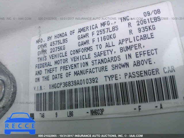 2009 Honda Accord 1HGCP36839A010392 зображення 8