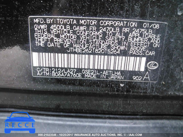 2008 Lexus IS JTHBE262182015264 image 8