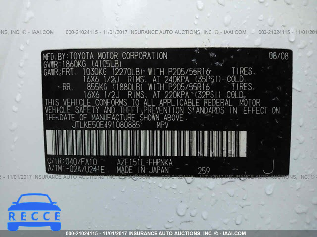 2009 Scion XB XB JTLKE50E491080885 image 8