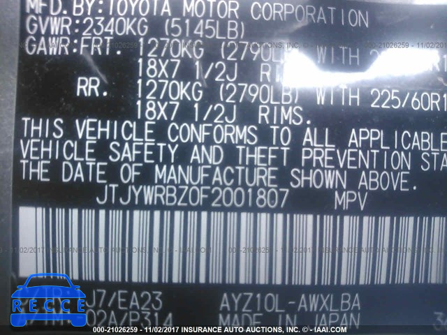 2015 Lexus NX 300H JTJYWRBZ0F2001807 зображення 8