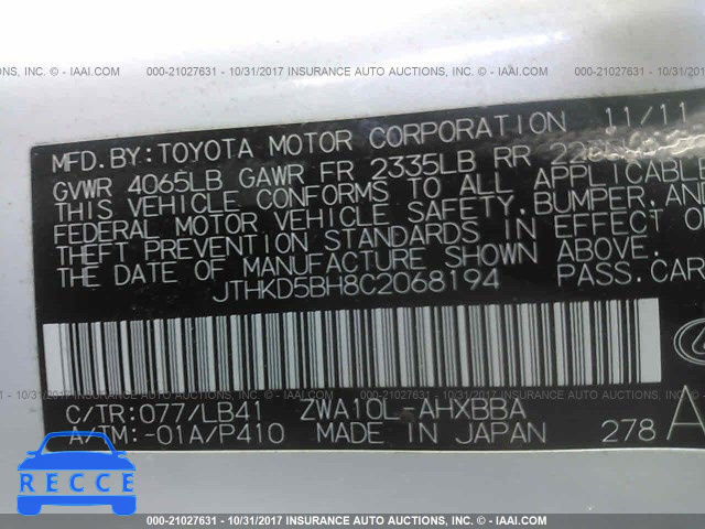 2012 Lexus CT 200 JTHKD5BH8C2068194 зображення 8