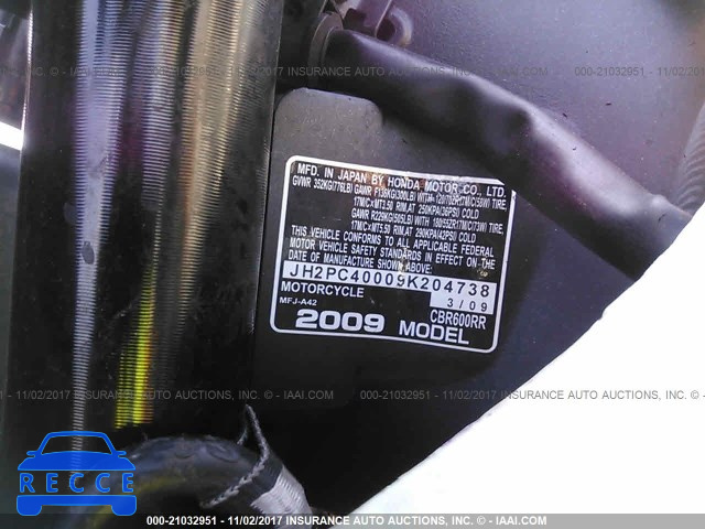 2009 Honda CBR600 RR JH2PC40009K204738 зображення 8