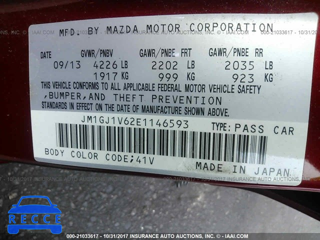 2014 Mazda 6 TOURING JM1GJ1V62E1146593 зображення 8