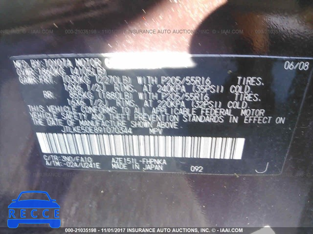 2009 Scion XB JTLKE50E891070344 image 8