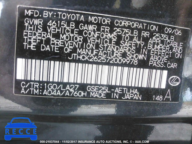 2007 Lexus IS 250 JTHCK262572009978 image 8