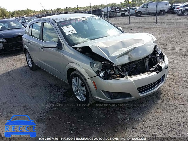 2008 Saturn Astra XR W08AT671885124554 image 0