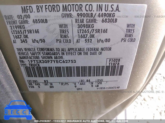 2000 Ford F350 SRW SUPER DUTY 1FTSX30F7YEC62753 image 8