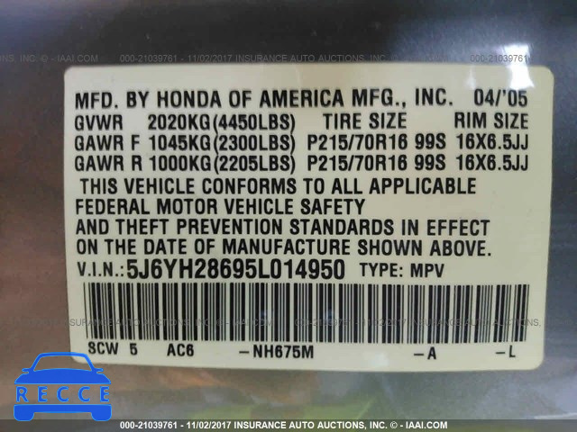 2005 Honda Element EX 5J6YH28695L014950 зображення 8