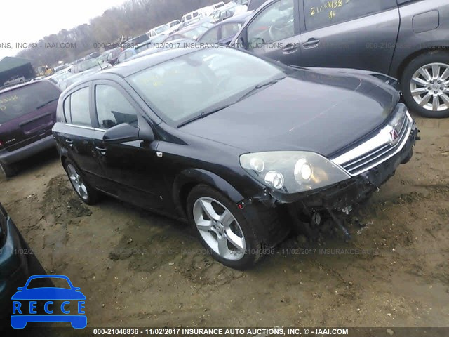 2008 Saturn Astra XR W08AT671085095941 image 0