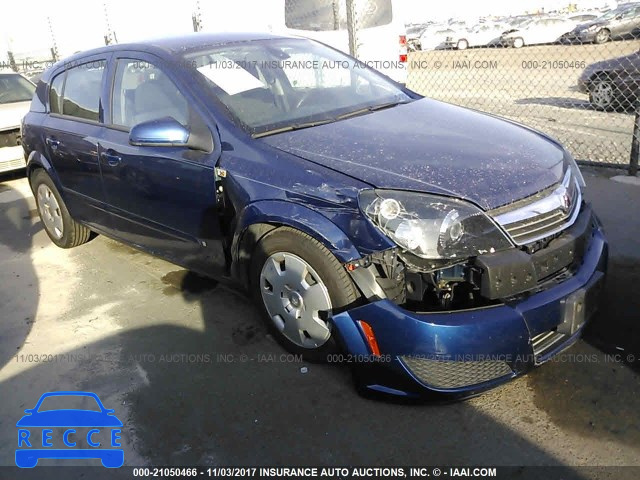 2008 Saturn Astra XE W08AR671685065633 image 0