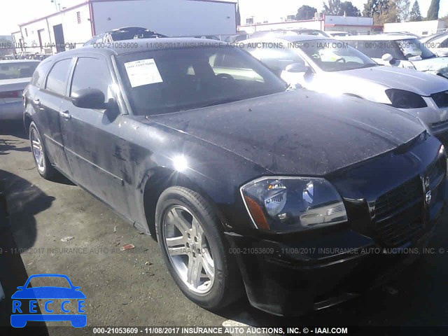 2006 Dodge Magnum SE 2D4FV47T26H128265 зображення 0