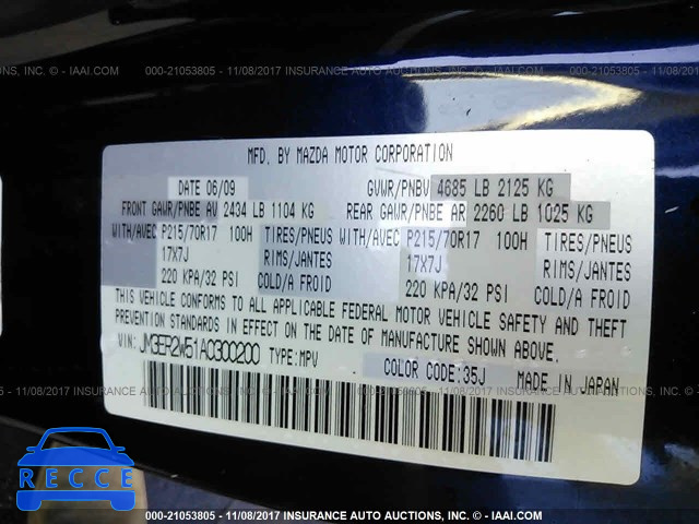 2010 MAZDA CX-7 JM3ER2W51A0300200 image 8