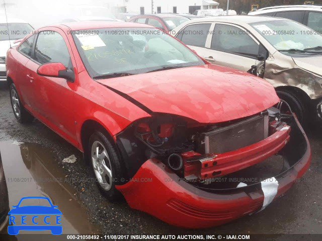 2007 Pontiac G5 1G2AL15F677163045 image 0