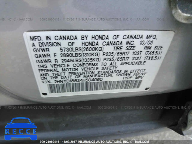 2004 Acura MDX TOURING 2HNYD18634H504060 image 8