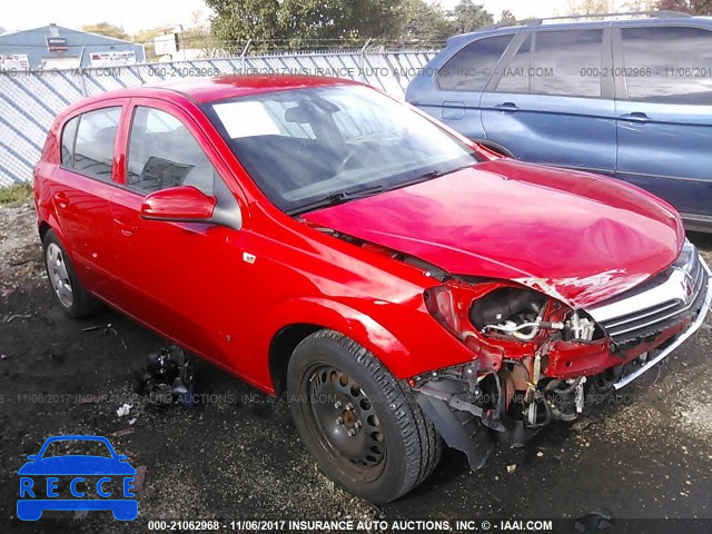 2008 SATURN ASTRA XE W08AR671785096860 image 0