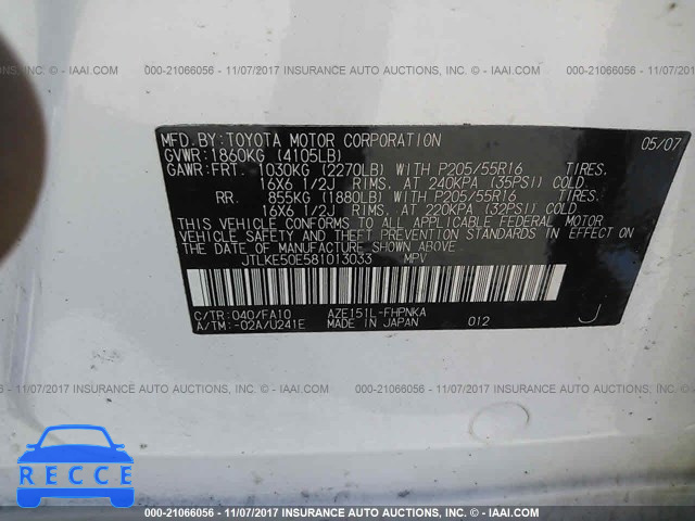 2008 Scion XB XB JTLKE50E581013033 image 8