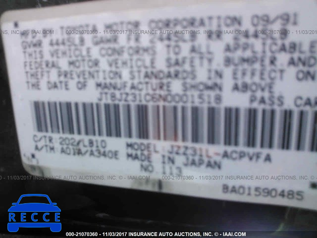 1992 Lexus SC 300 JT8JZ31C6N0001518 image 8