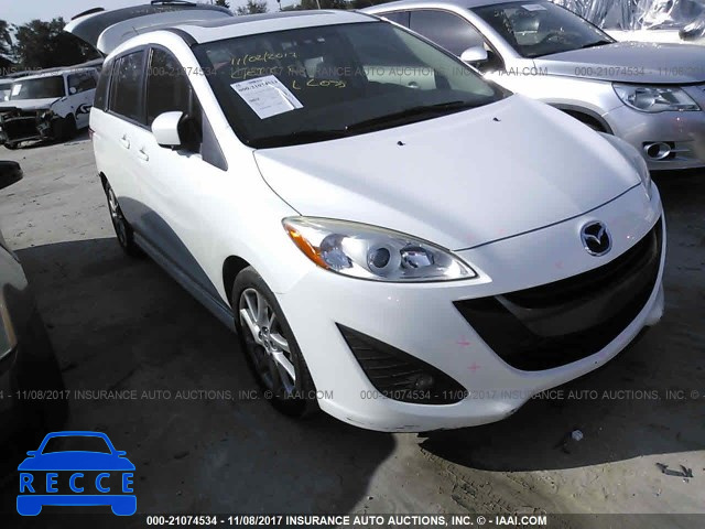 2012 Mazda 5 JM1CW2DL4C0138026 зображення 0