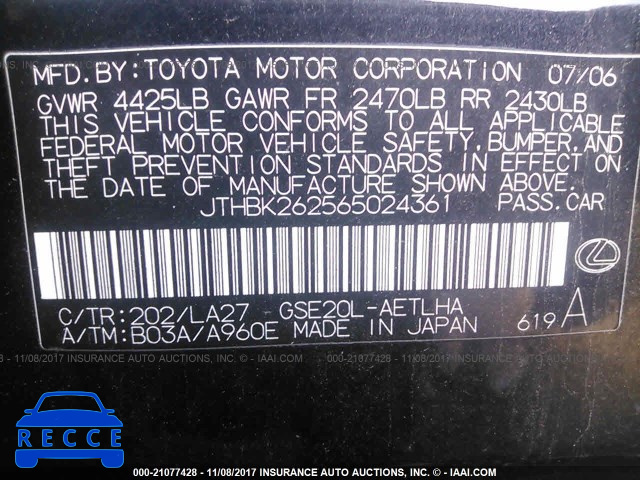 2006 Lexus IS 250 JTHBK262565024361 image 8