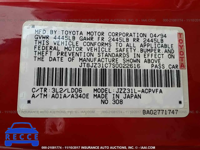 1995 Lexus SC 300 JT8JZ31C7S0022616 image 8