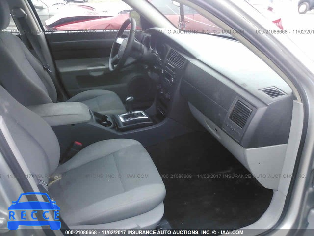 2007 Dodge Charger 2B3KA43R47H644454 зображення 4