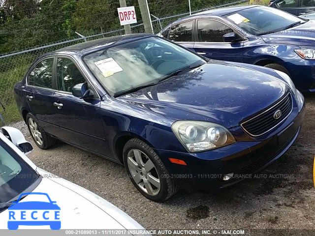 2006 KIA Optima LX/EX KNAGE124365074625 image 0