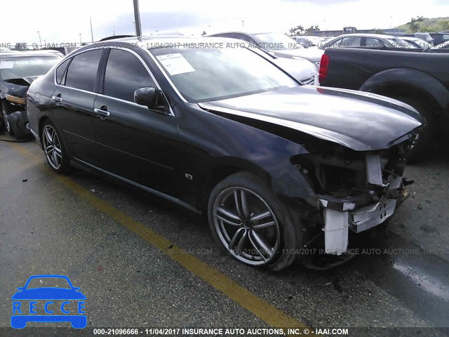 2007 Infiniti M45 JNKBY01E57M400858 image 0