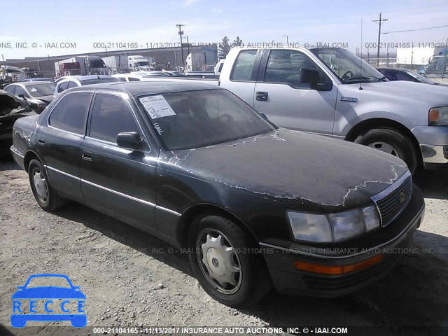 1994 Lexus LS 400 JT8UF11E1R0194694 image 0