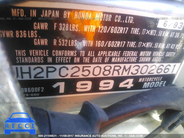 1994 Honda CBR600 F2 JH2PC2508RM302661 зображення 9