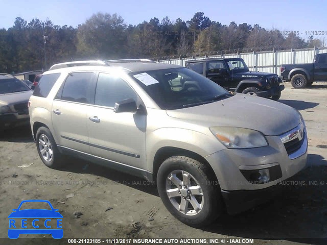 2008 SATURN OUTLOOK XE 5GZER13778J240919 image 0