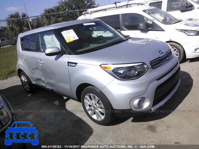 2018 KIA SOUL + KNDJP3A52J7510791 зображення 0