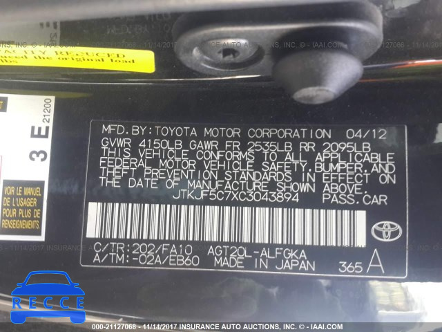 2012 Scion TC JTKJF5C7XC3043894 image 8