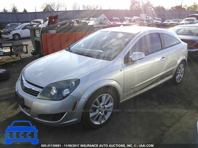 2008 Saturn Astra XR W08AT271185078249 image 1