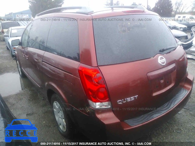 2005 Nissan Quest S/SE/SL 5N1BV28U75N124043 image 2