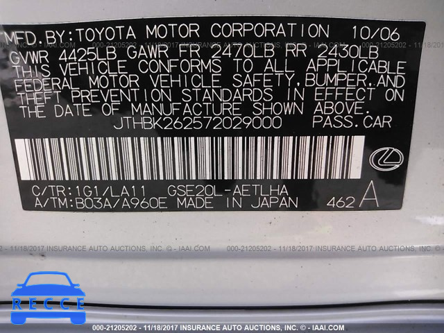 2007 LEXUS IS 250 JTHBK262572029000 зображення 8