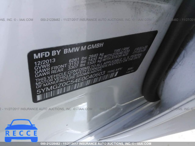 2014 BMW X6 M 5YMGZ0C54E0C40603 зображення 8