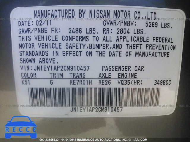 2012 INFINITI M35H JN1EY1AP2CM910457 зображення 8