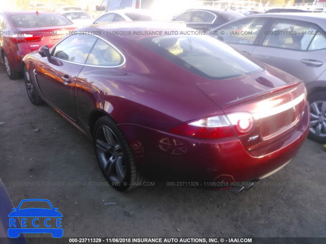 2008 JAGUAR XKR SAJWA43C189B24035 зображення 2