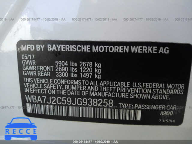 2018 BMW 740 XE WBA7J2C59JG938258 зображення 8