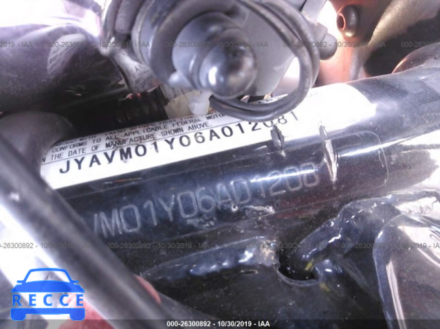 2006 YAMAHA XVS65 A JYAVM01Y06A012081 image 9