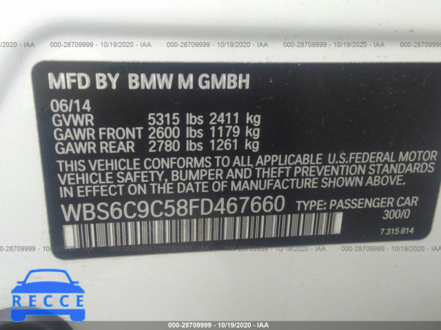 2015 BMW M6 WBS6C9C58FD467660 зображення 8