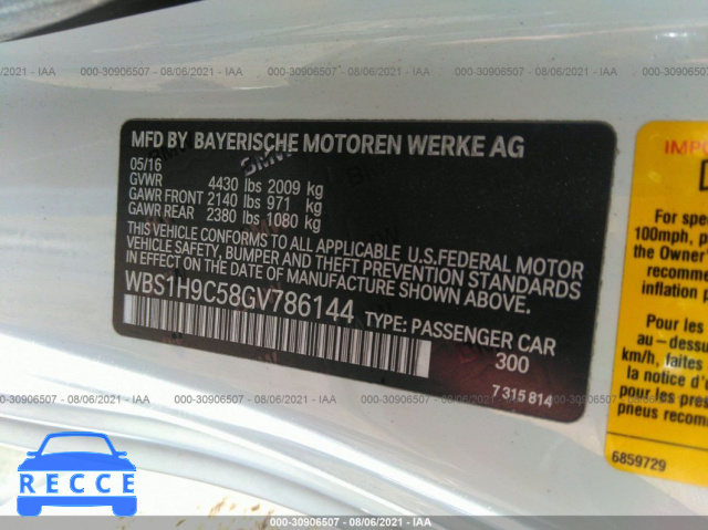 2016 BMW M2  WBS1H9C58GV786144 image 8