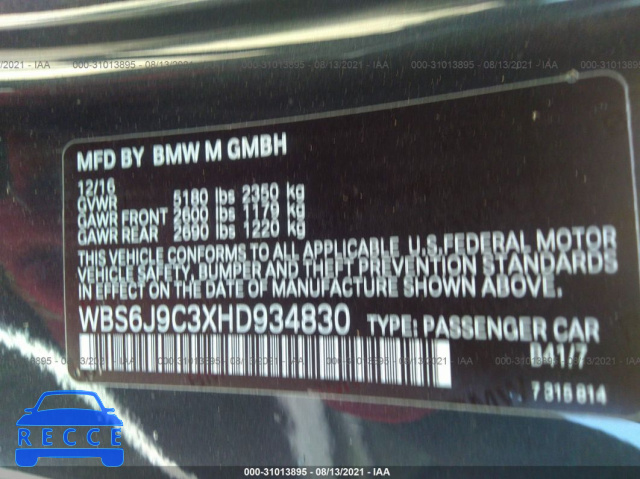 2017 BMW M6  WBS6J9C3XHD934830 зображення 8