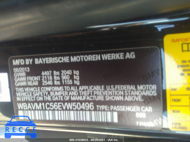 2014 BMW X1 SDRIVE28I WBAVM1C56EVW50496 зображення 8