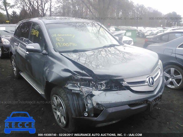 2008 Acura MDX 2HNYD28258H524495 image 5