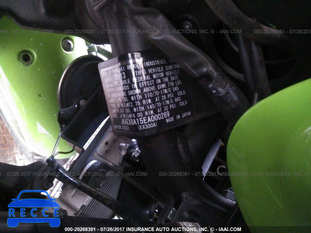 2014 Kawasaki EX300 A JKAEX8A15EA000269 зображення 9