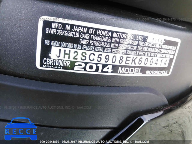 2014 Honda CBR1000 RR JH2SC5908EK600414 зображення 9