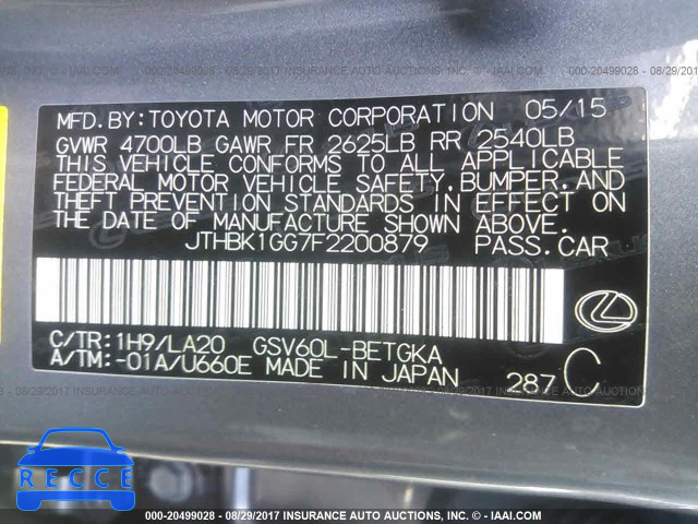 2015 Lexus ES 350 JTHBK1GG7F2200879 image 8