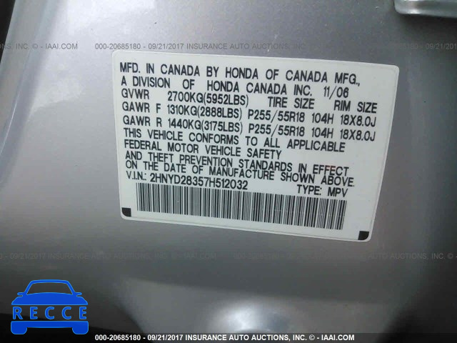 2007 Acura MDX TECHNOLOGY 2HNYD28357H512032 зображення 8