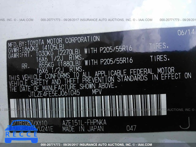 2014 Scion XB JTLZE4FE5EJ061045 image 8